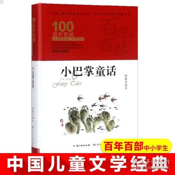 你遇到过哪些素质极低的老师？游戏画面